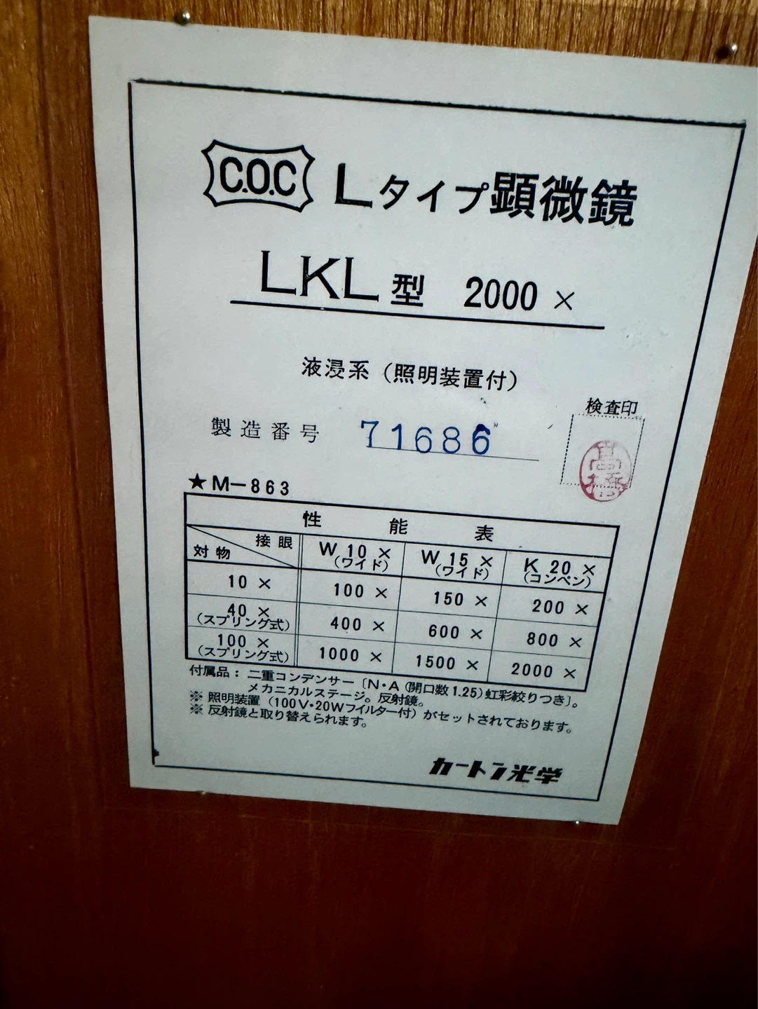 Carton LKL 2000x Microscope - photo 4