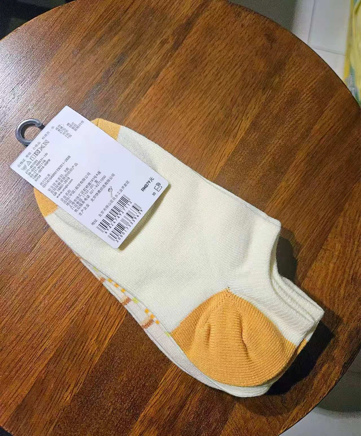 UNIQLO Women's Short Socks - NEED TO SELL EVERYTHING - photo 4