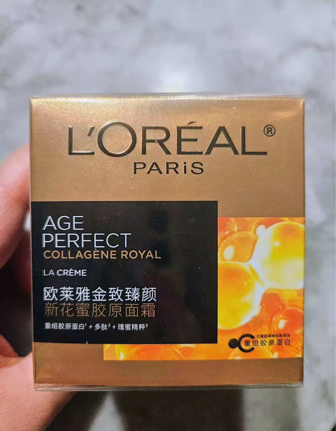 L'Oréal Paris Age Perfect Royal Cream - NEED TO SELL EVERYTHING