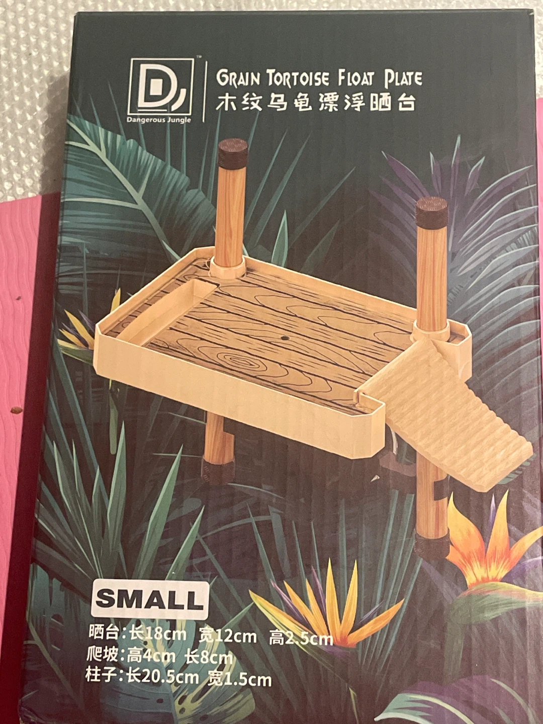 New Pets Jungle Small Grain Tortoise Float Plate