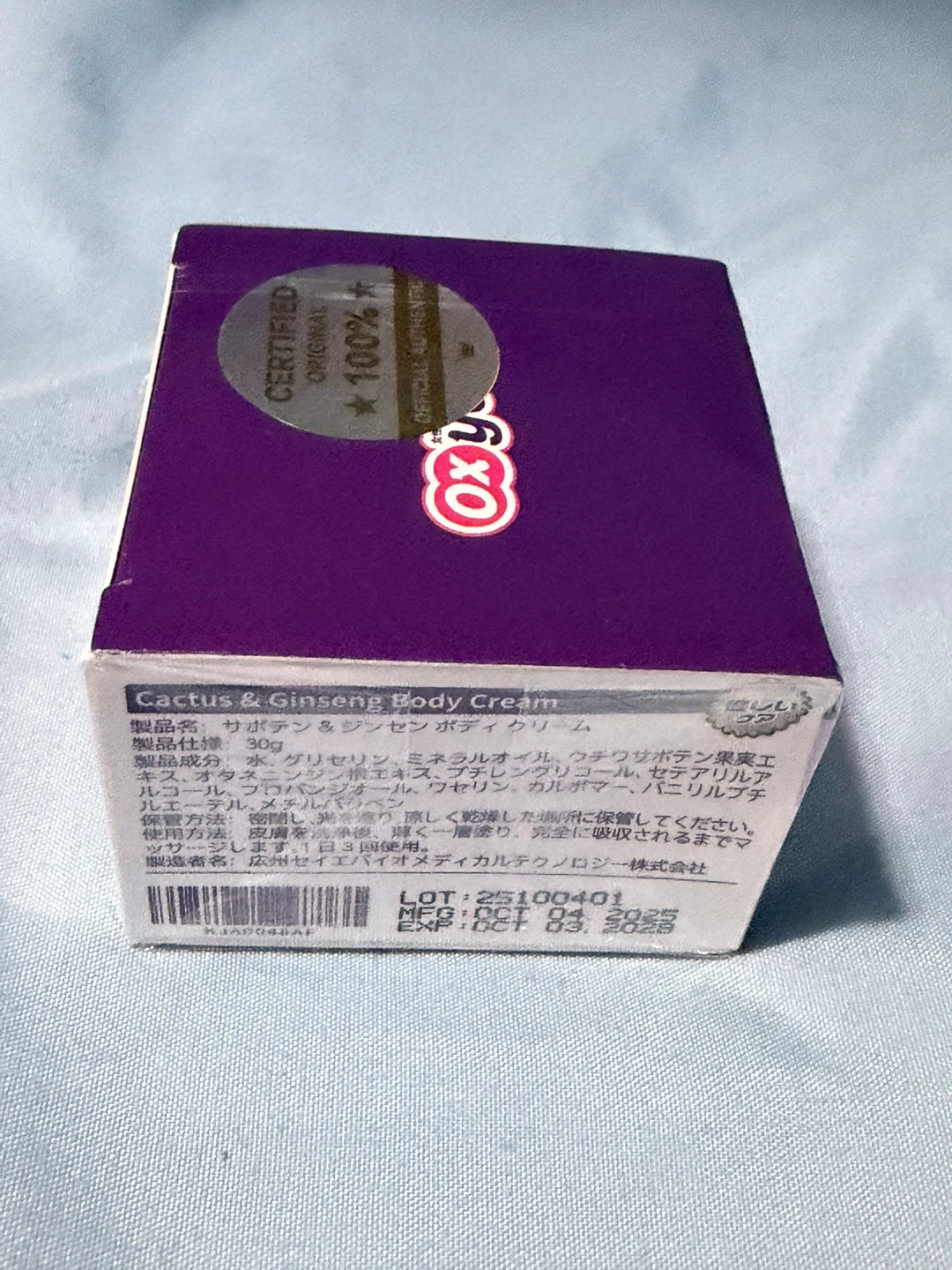 Ox yelle Cactus & Ginseng Body Cream 30g - photo 4