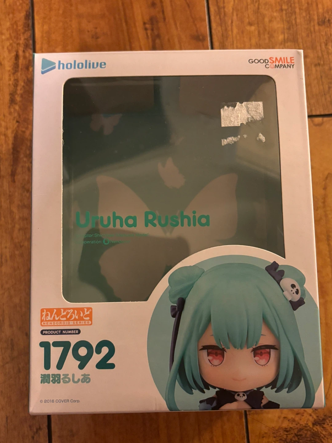 Uruha Rushia Nendoroid Figure - photo 2