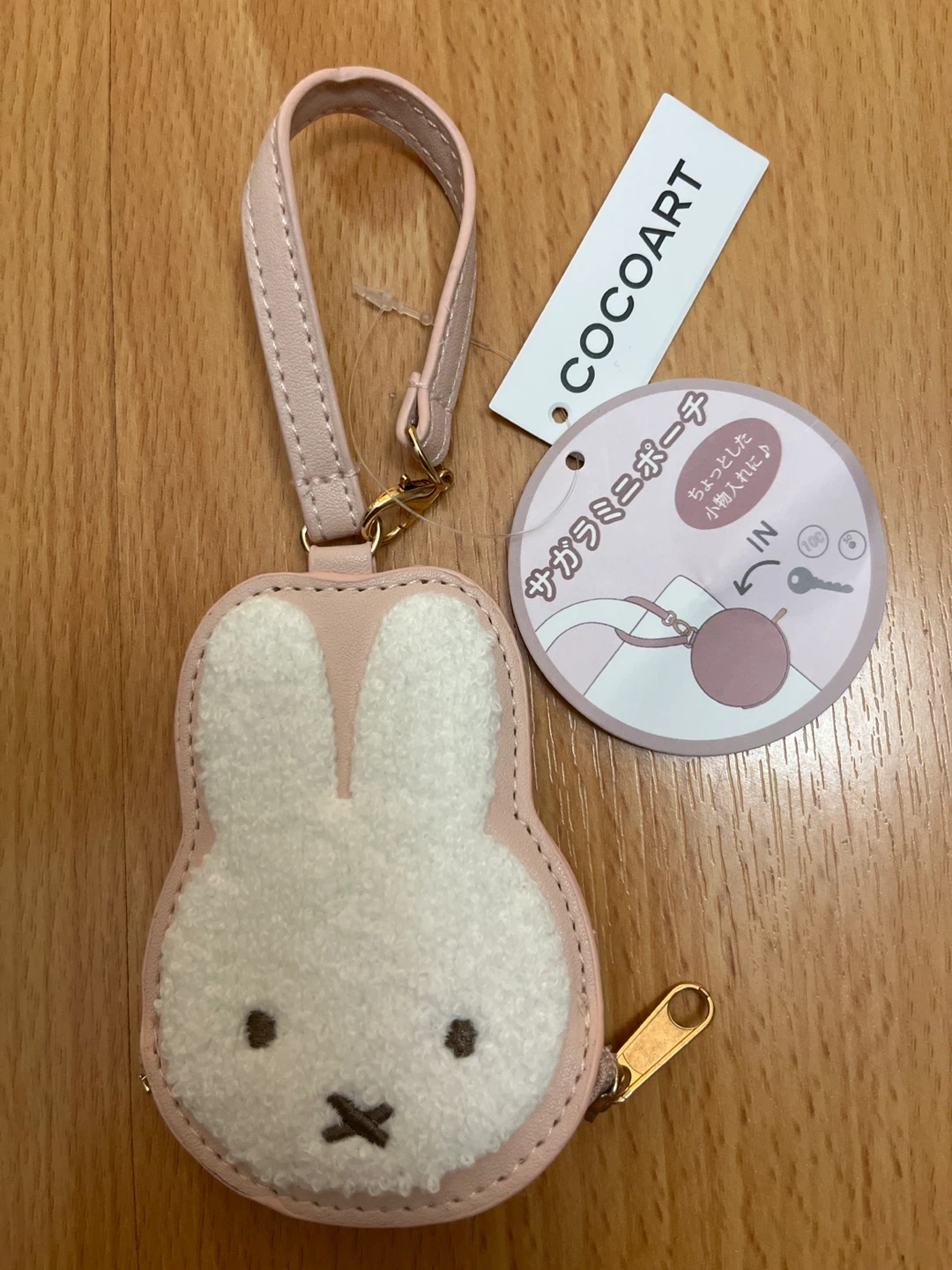 COCOART Miffy Mini Pouch