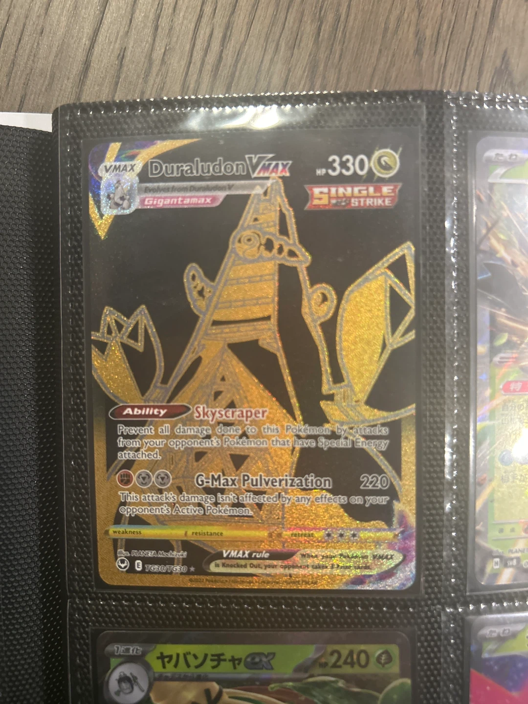 Pokemon - Duraludon Vmax
