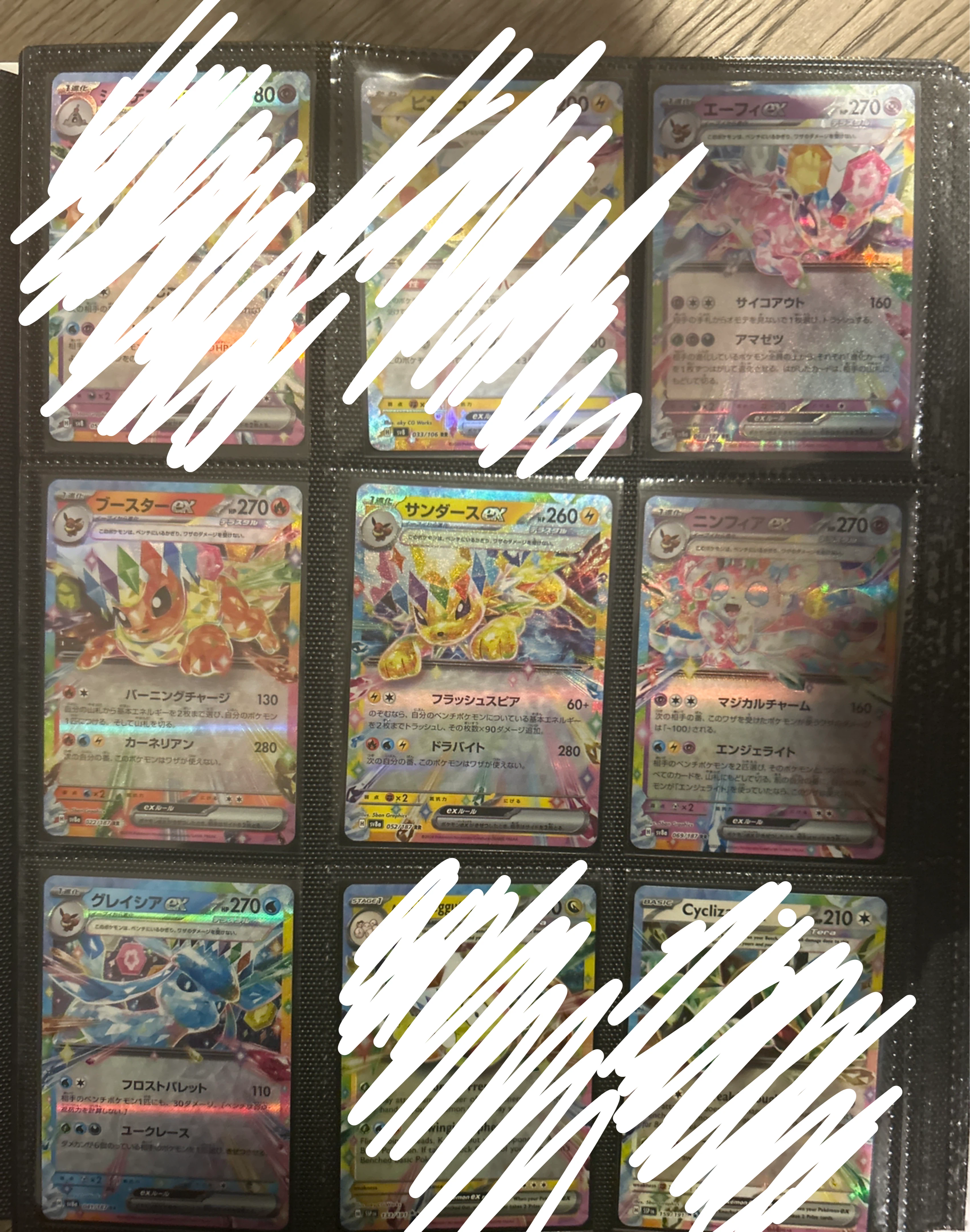 Pokemon - Eeveelutions EX JP