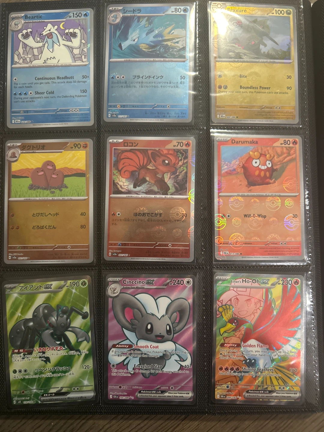 Pokemon Binder, exs, gxs, vs, aces, and more - photo 3