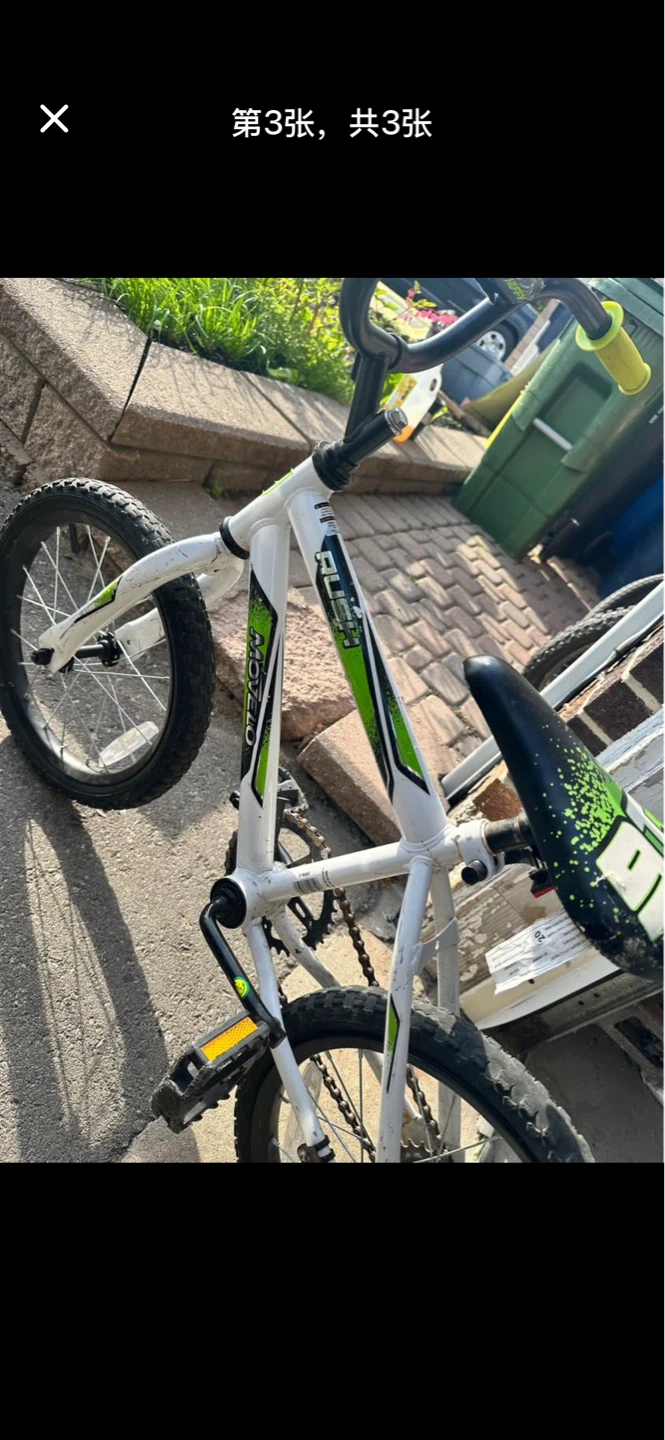White Movelo BMX Bike