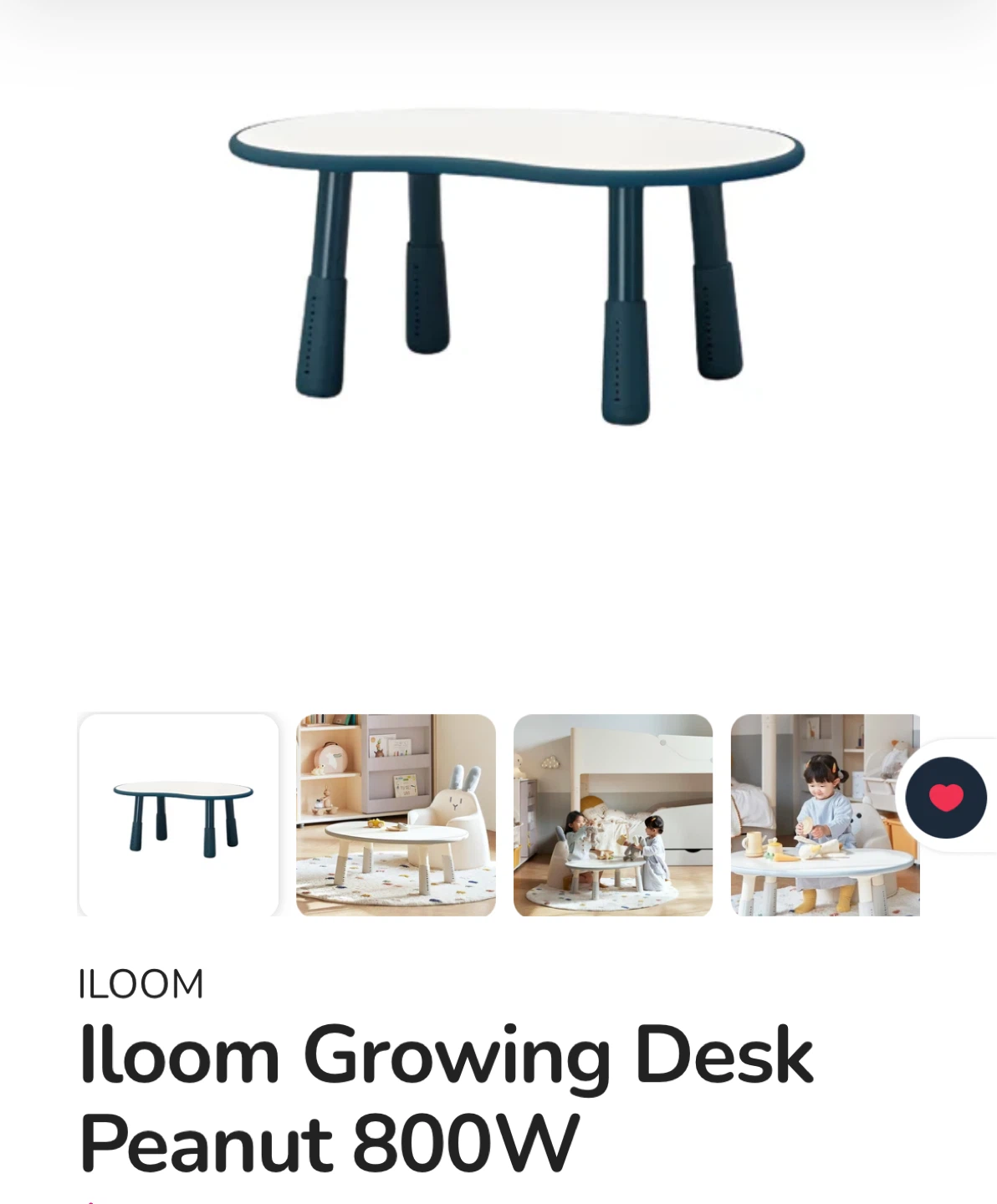 ILOOM Peanut 800W Kid's Sofa - photo 2