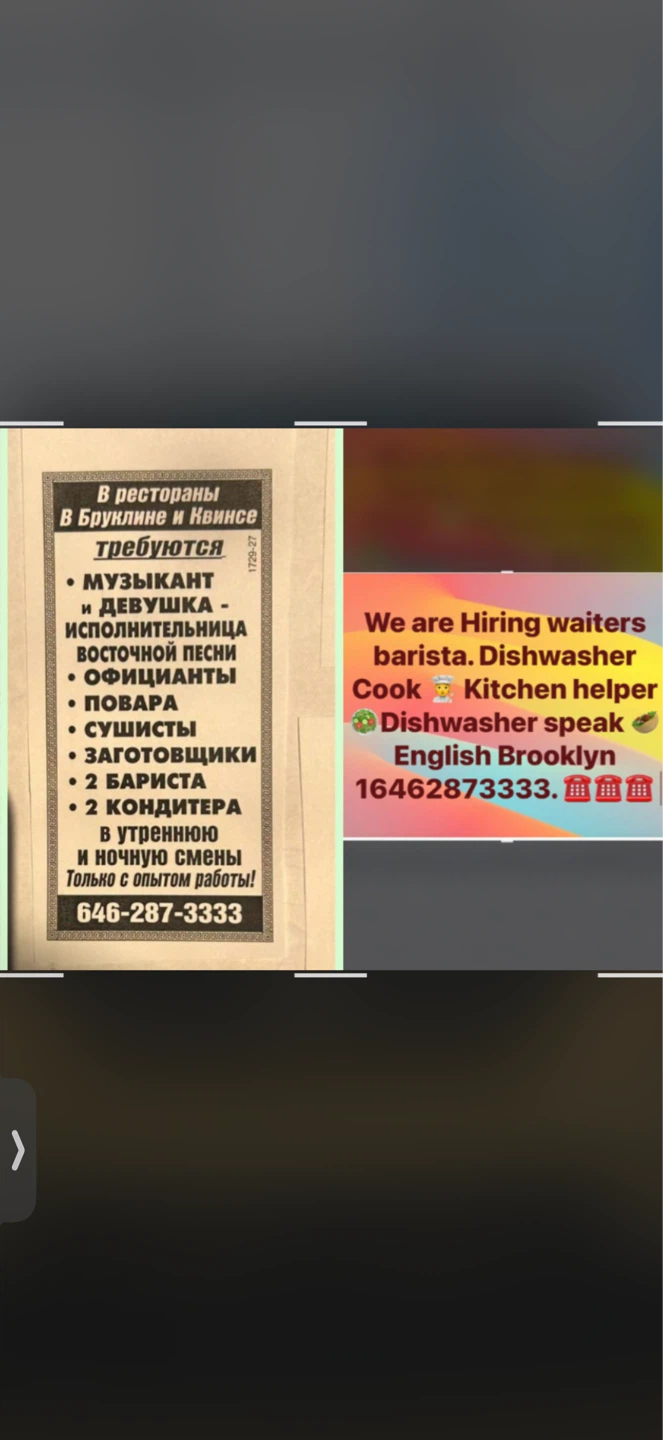 We are hiring kitchen, helper, Dishwasher