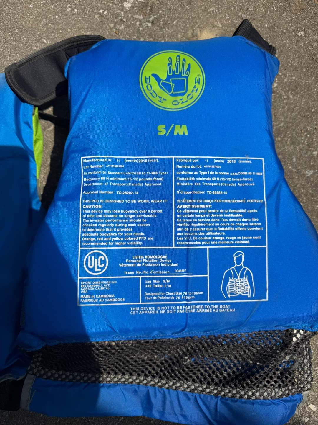 Body Glove Personal Flotation Device S/M - photo 2
