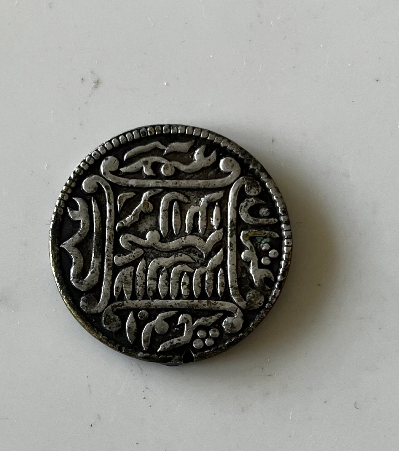 Authentic Mughal Empire Islamic token details below