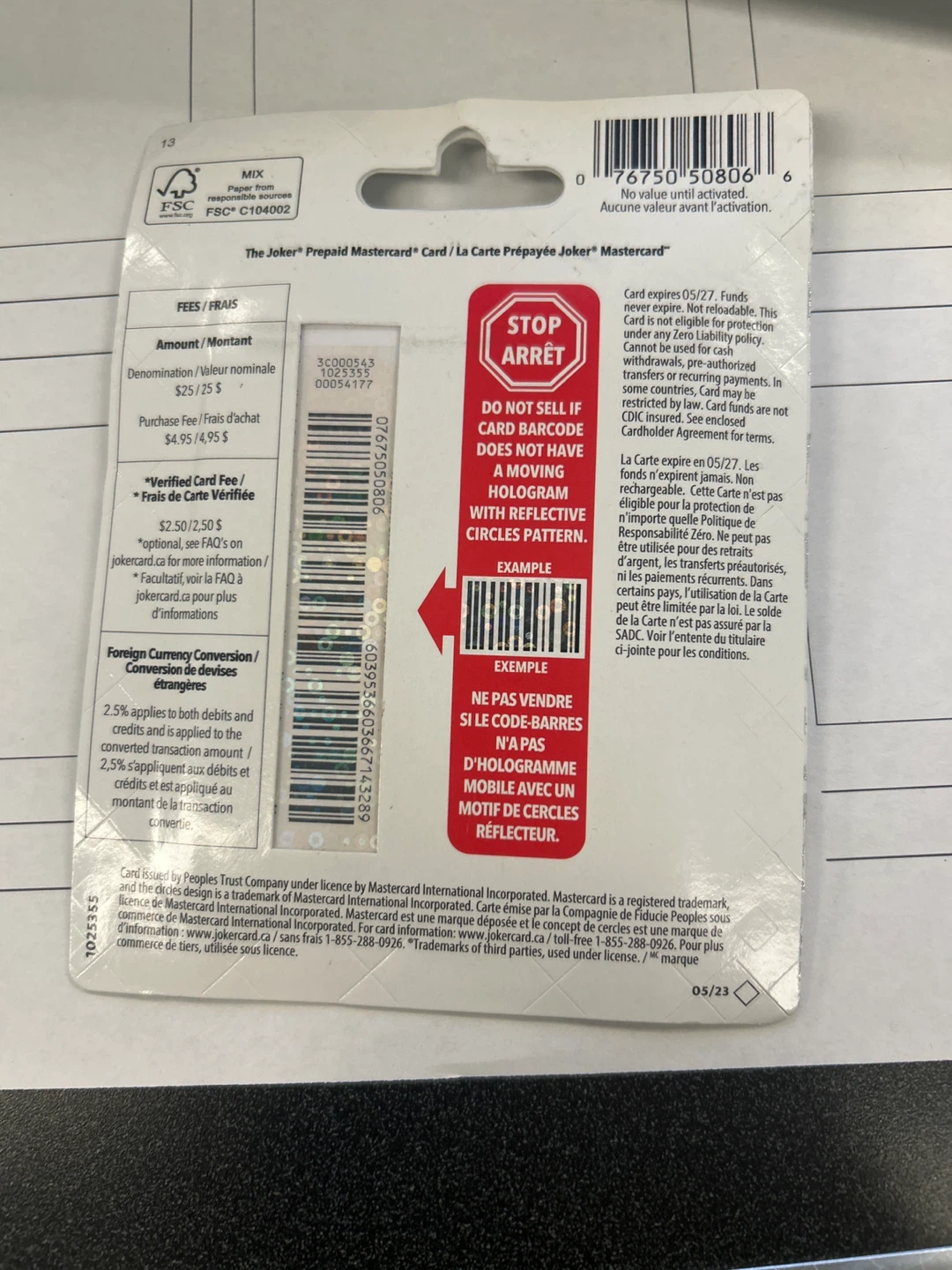 Prepaid credit card ifykyk - photo 2