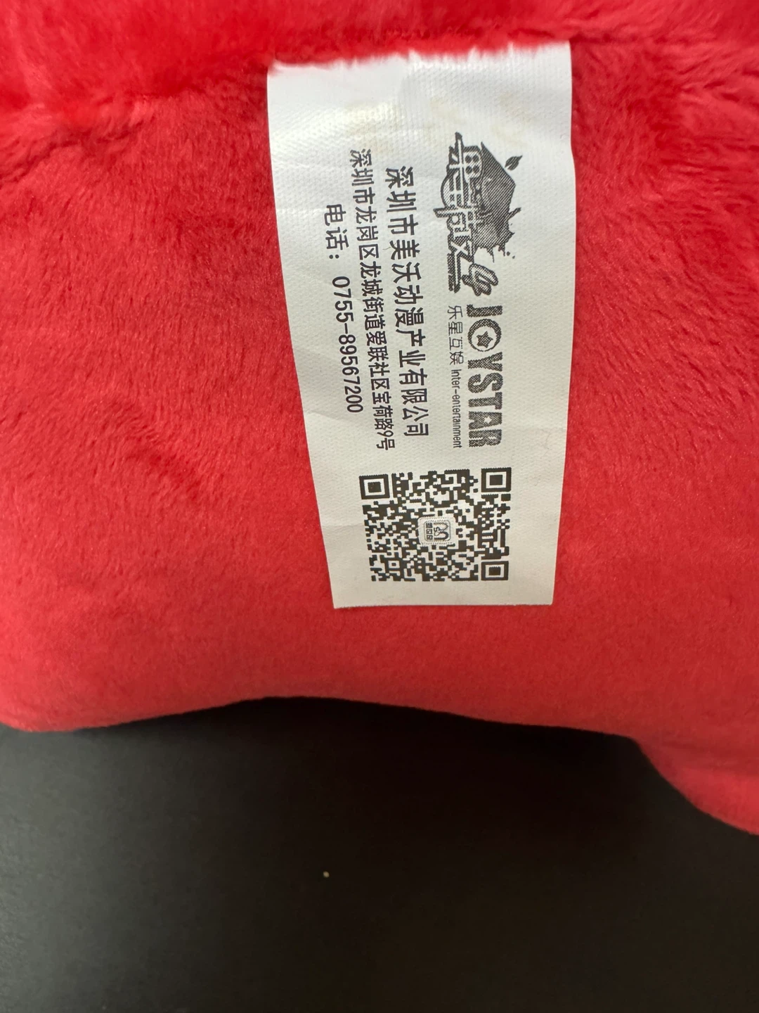 Strawberry Plush Toy ( Brand  New) - photo 3