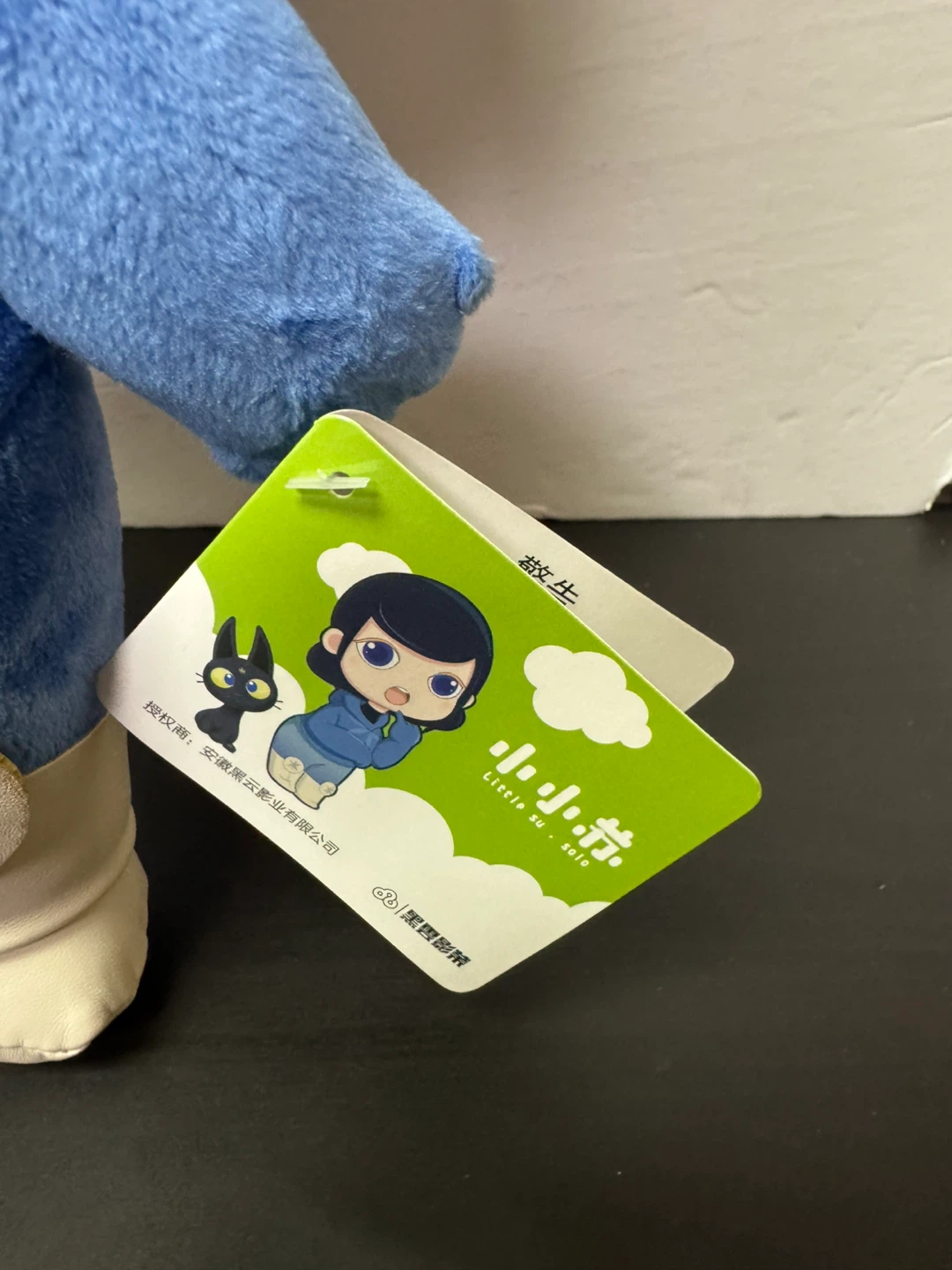 Little Su Studio Plush Toy ( Brand New) - photo 3