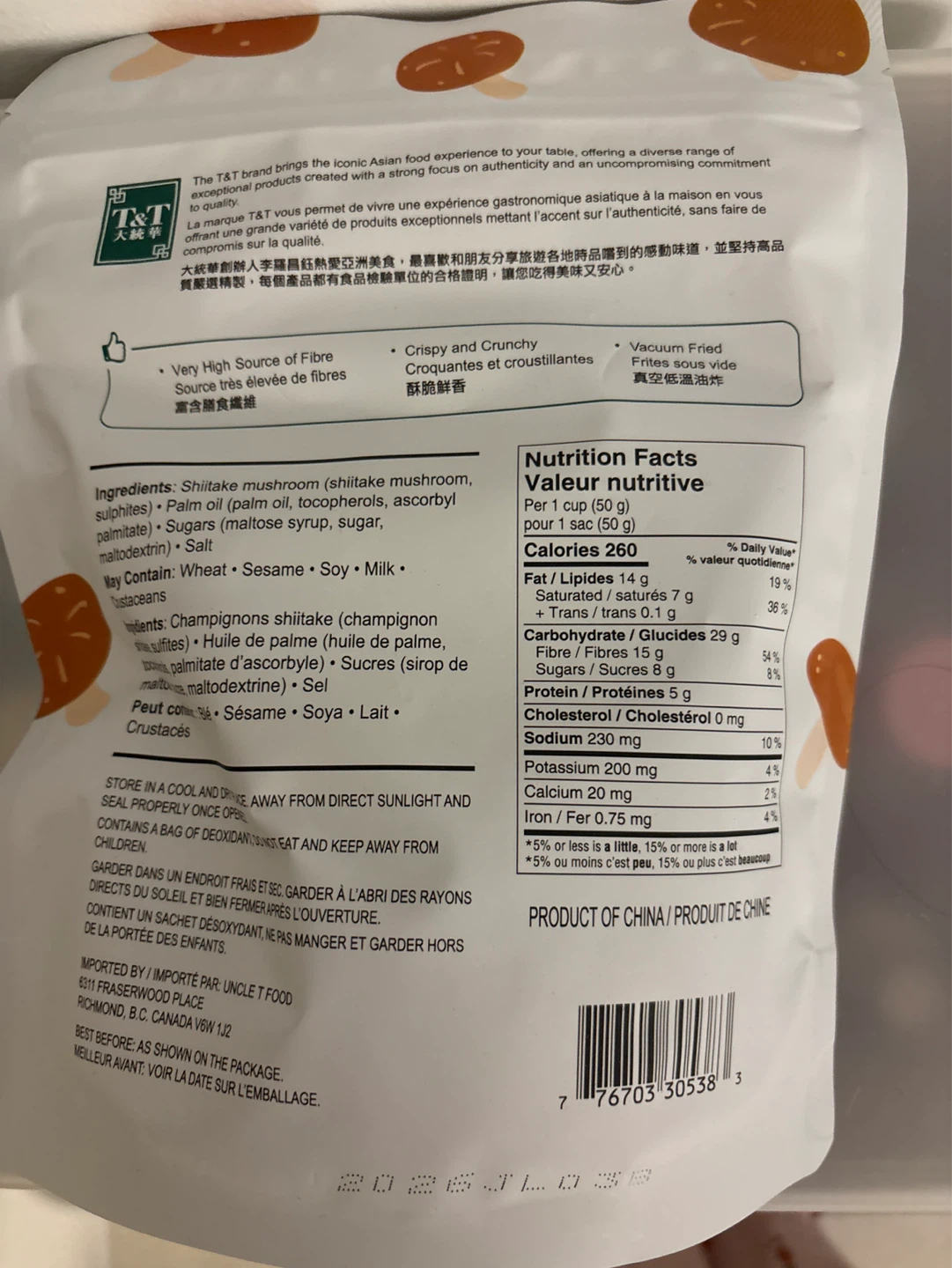 T&T Shiitake Mushroom Crisps - photo 2