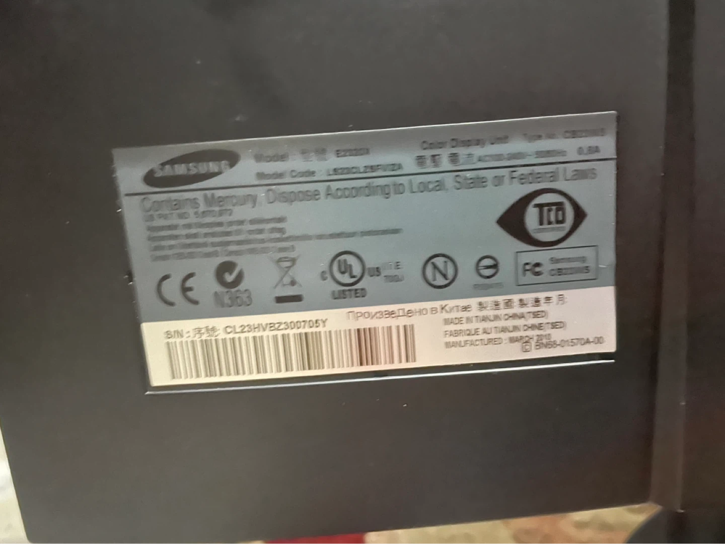 Samsung SyncMaster E2320 23" Monitor - photo 5