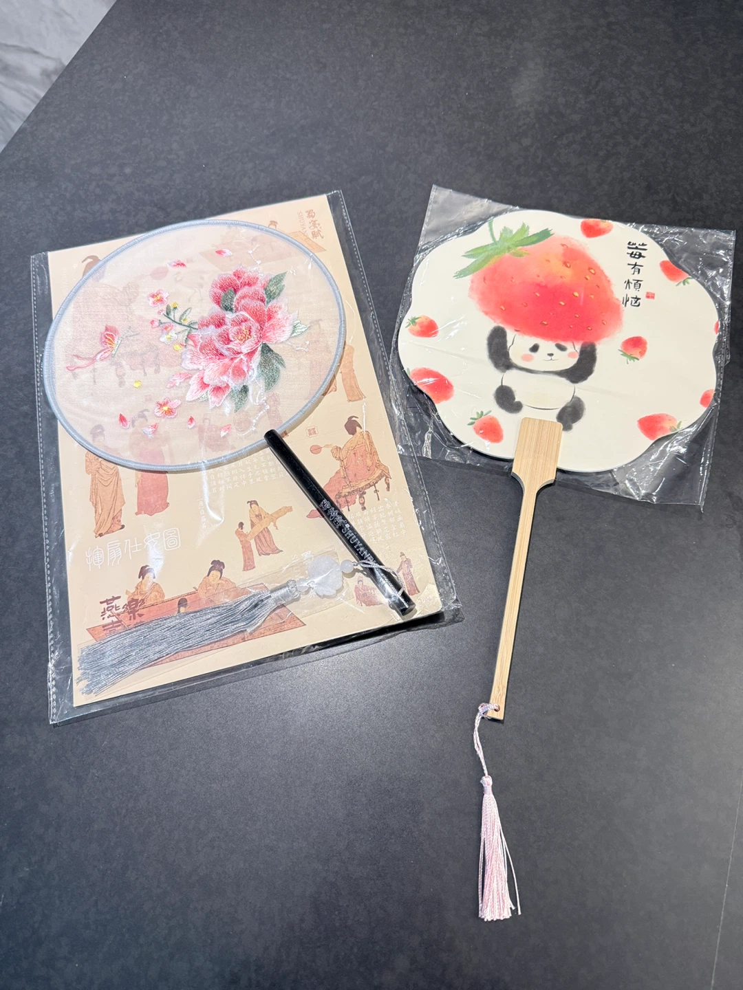 2x Cute Fan