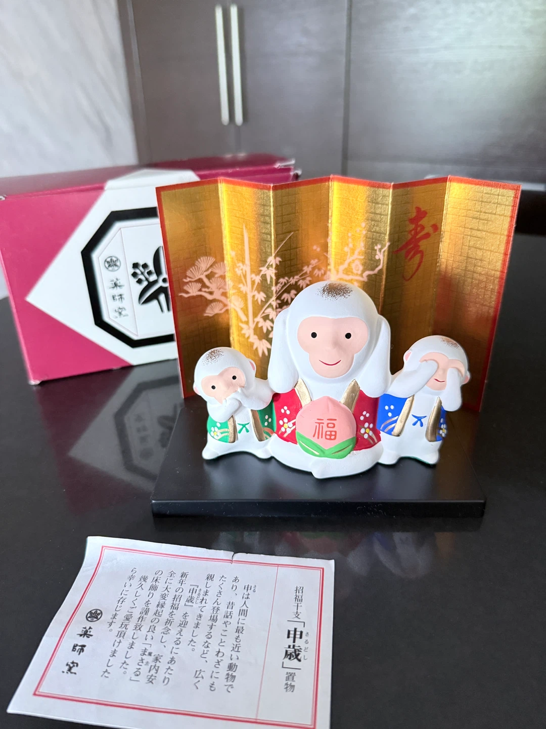 Japanese Monkey Family Figurine with Peach