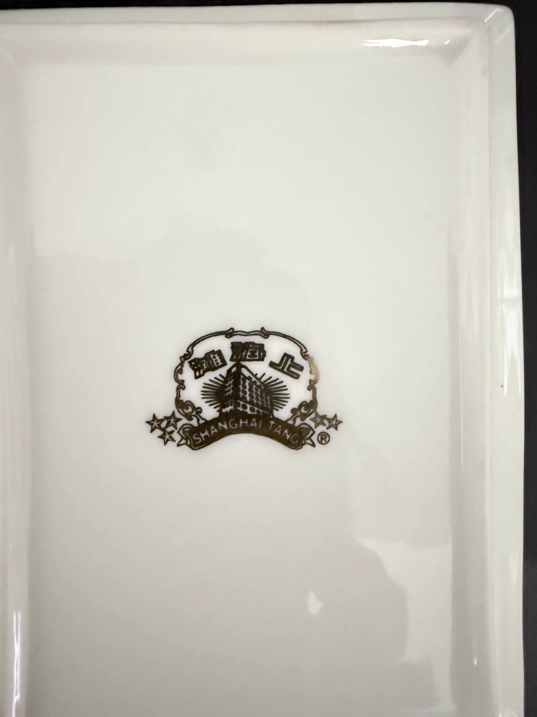 Shanghai Tang Decorative Tray with Box - photo 3