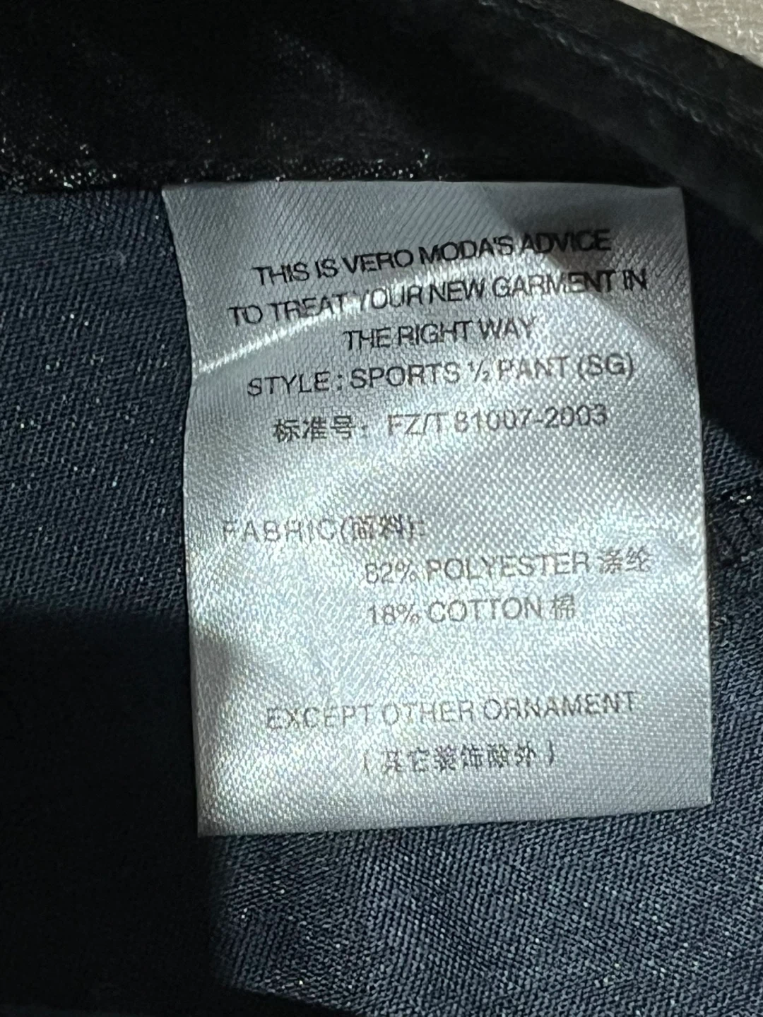 Vero Moda Black Sports Pants - photo 4