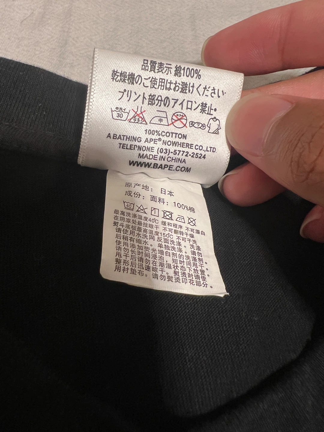 A Bathing Ape x Stussy Tee - photo 5