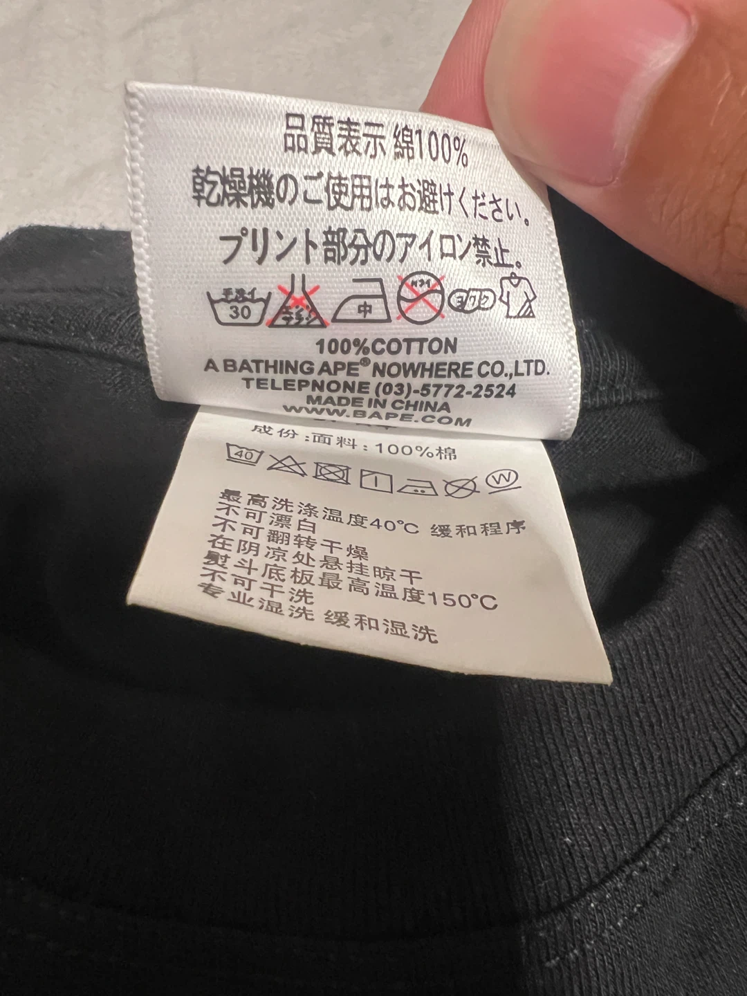 A Bathing Ape T-Shirt - photo 5
