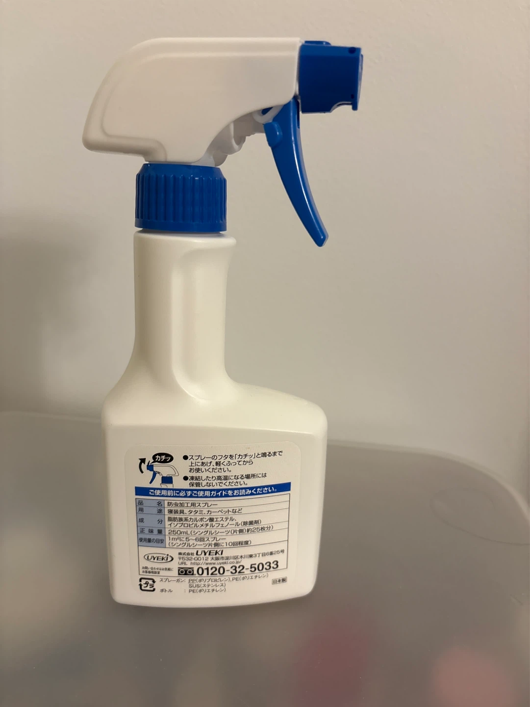 Daikin Spray Cleaner 250ml - photo 2