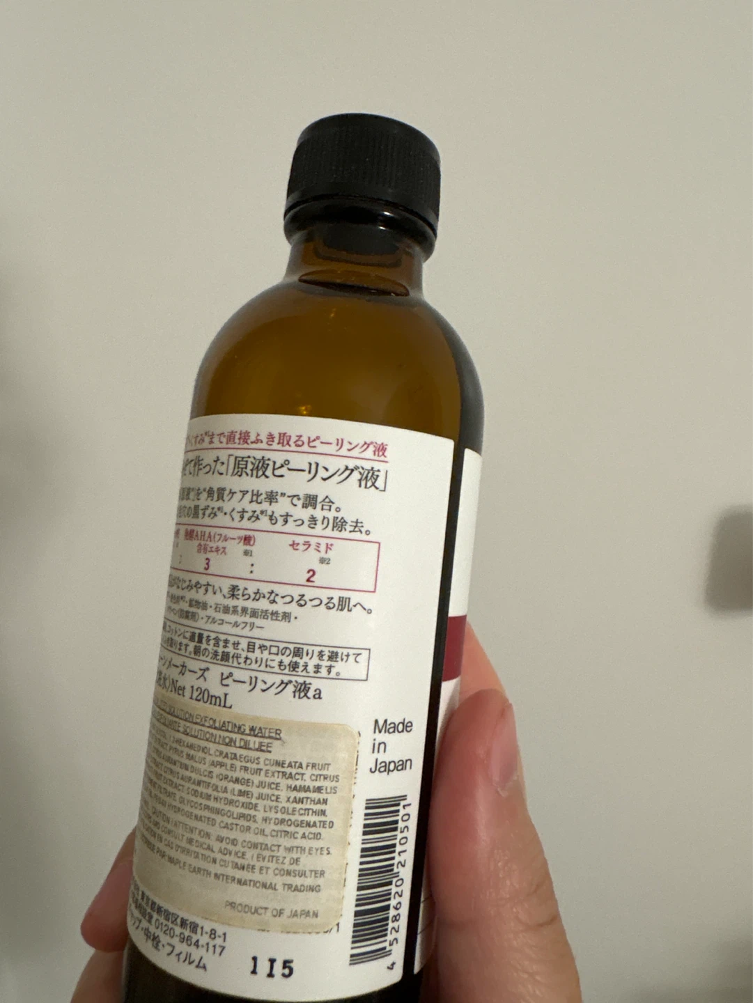 Tunemakers Undiluted Solution Peeling Lotion 120ml - photo 3