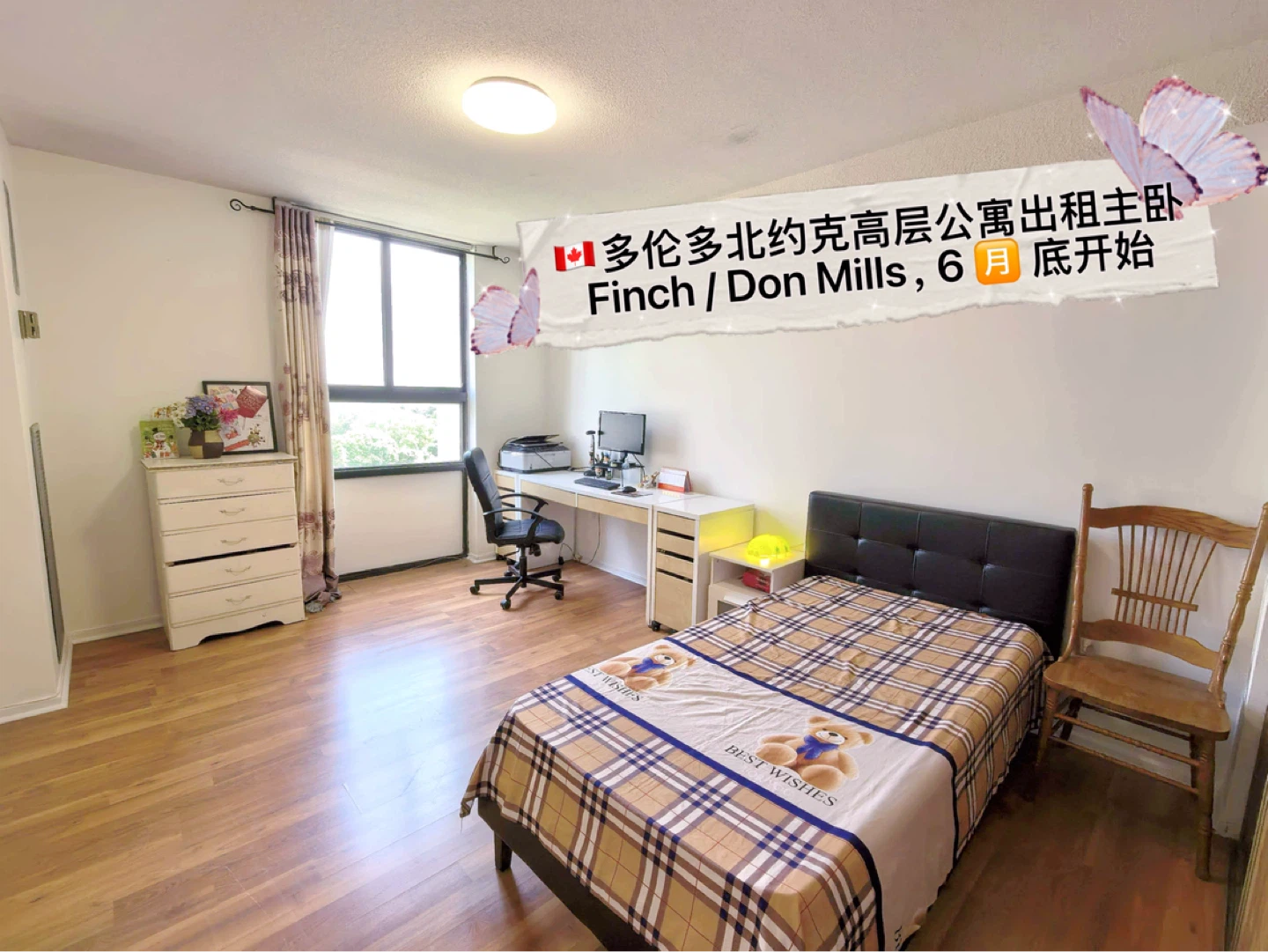 Finch / Don Mills Cindo for Rent $1400