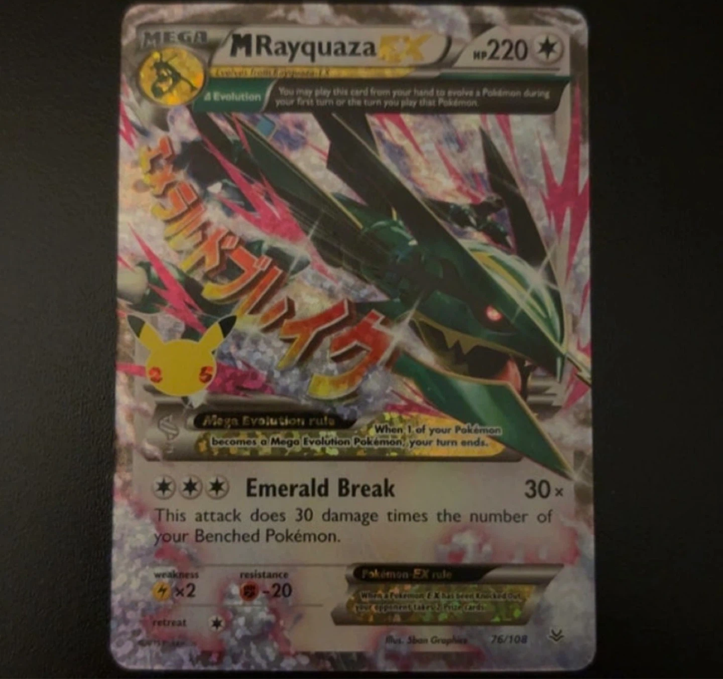 Pokemon lot - photo 3