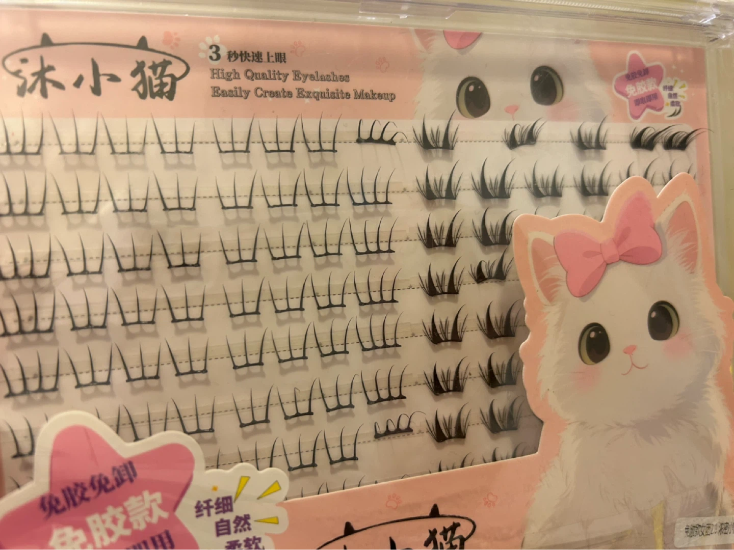 Mao Mao High Quality Eyelashes