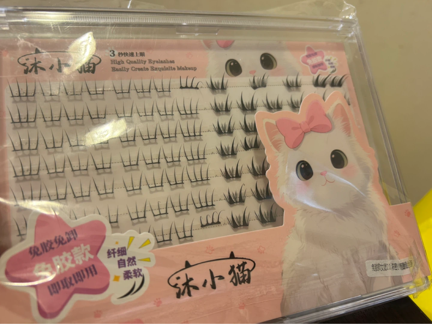 Mao Mao High Quality Eyelashes - photo 2