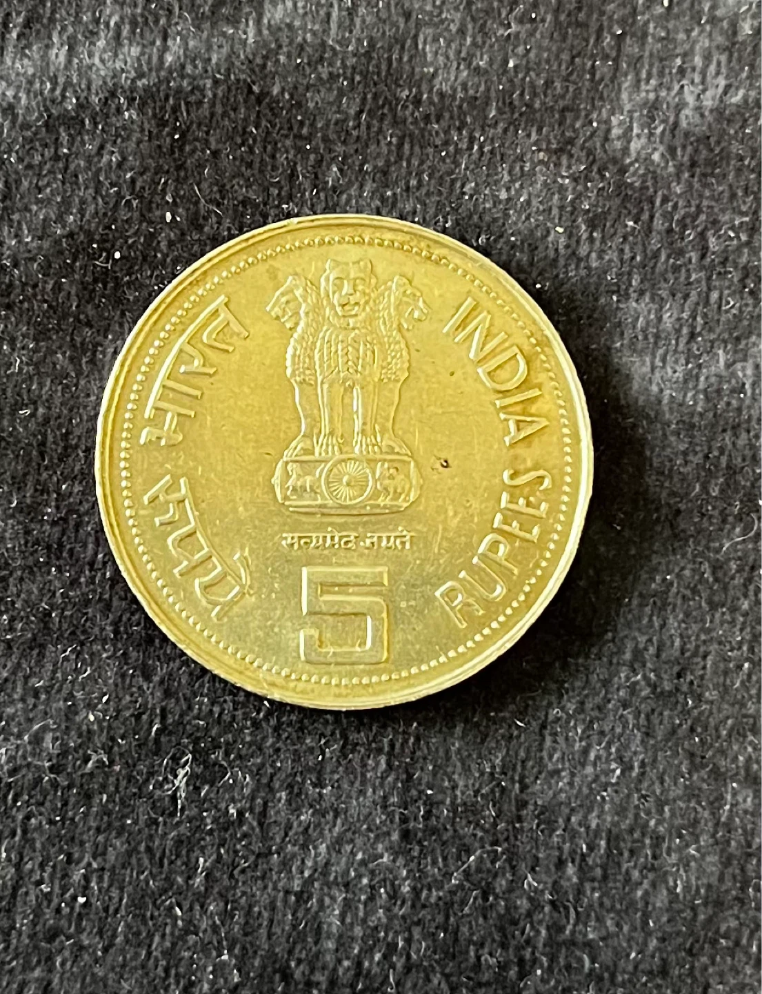 Rare India 🇮🇳 5 Rupees Coin Indira Gandhi 1917-1984 - photo 3