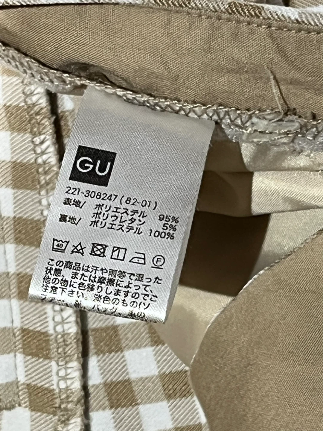 GU Gingham Pants - photo 3