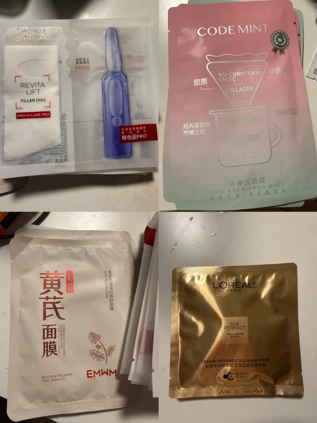 Skincare Mask Bundle – 28 Masks + 5 Heat Boost Sheets!