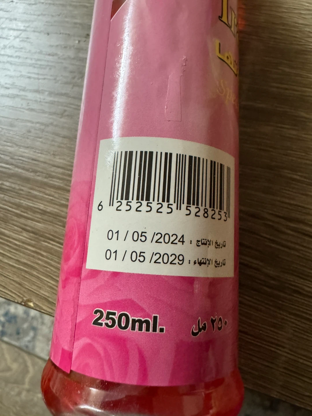 Iranian Rose Water Spray 250ml - photo 2