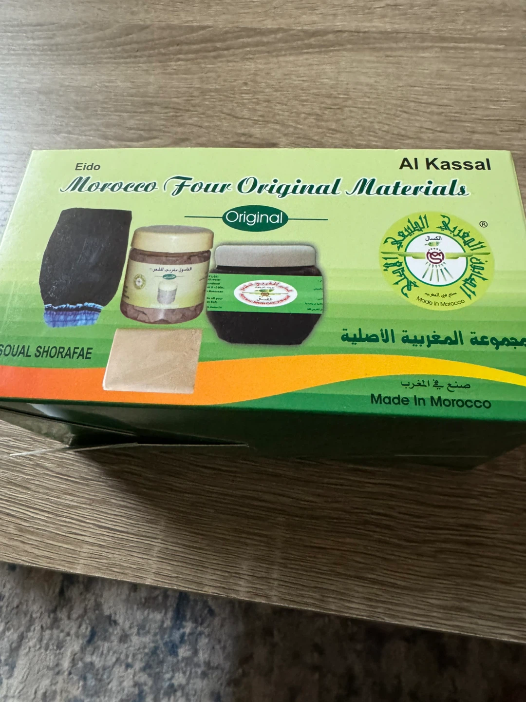 Al Kassal Morocco Four Original Materials Set