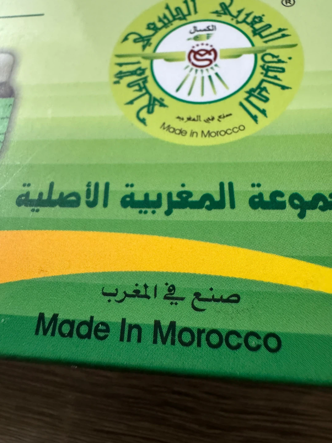 Al Kassal Morocco Four Original Materials Set - photo 2