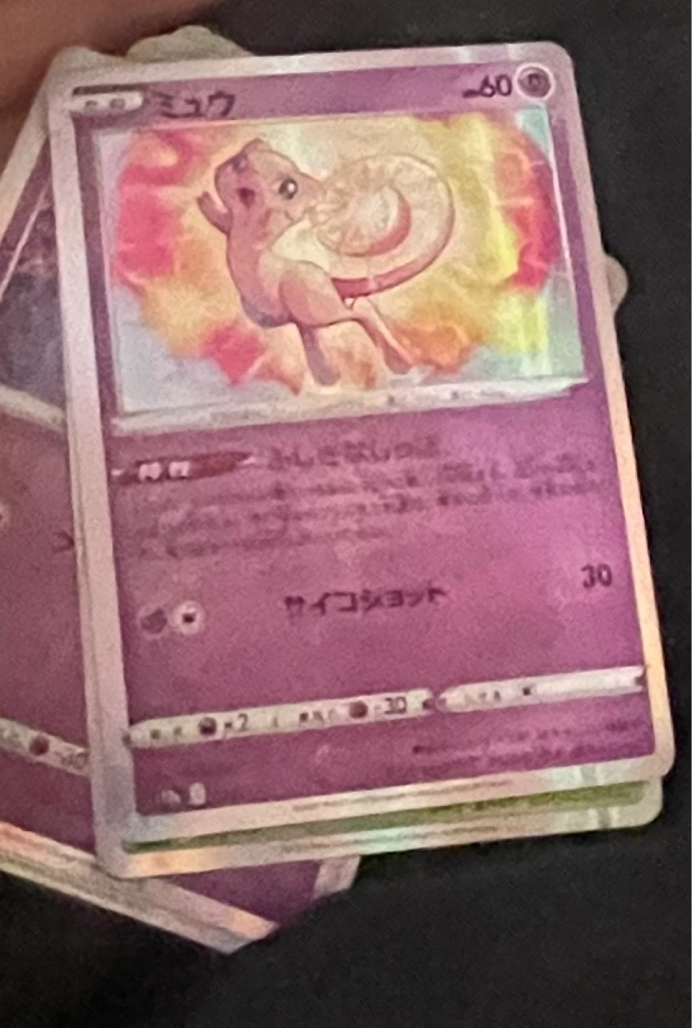 Pokemon Mew Card