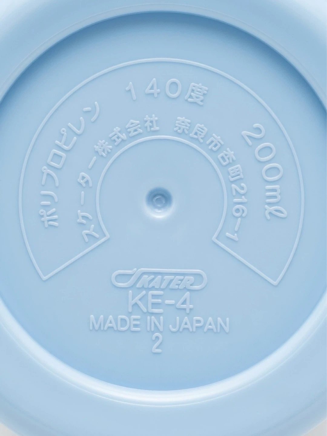 Collectible Doraemon Polypropylene Children’s Cup - 200ml - photo 4