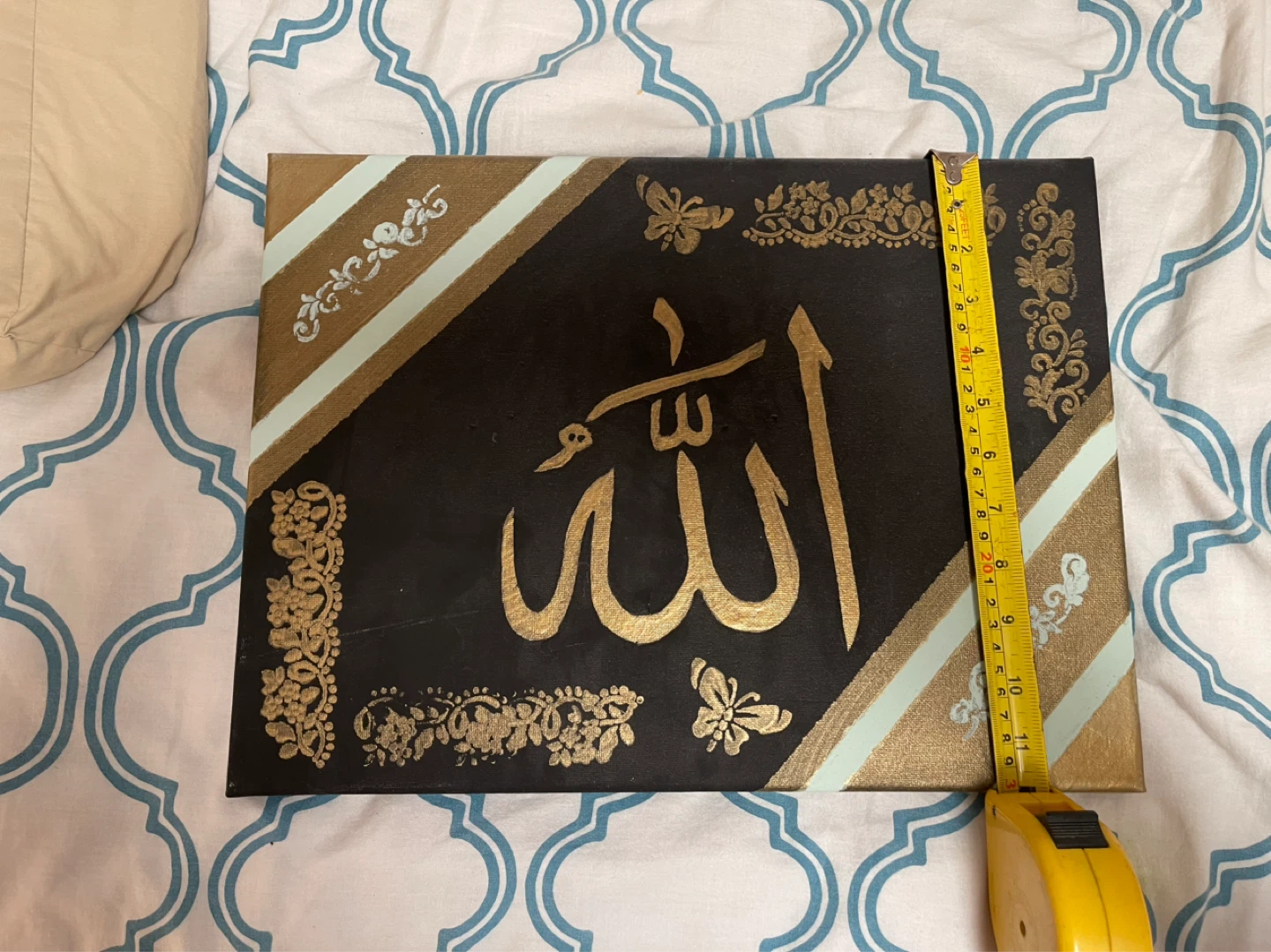 Allah Arabic Calligraphy Canvas Art