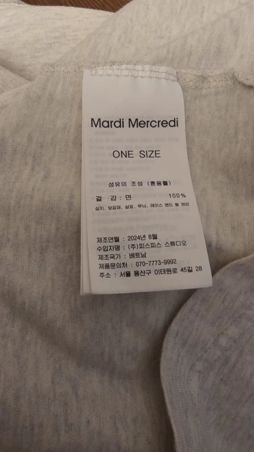 Mardi Mercredi Grey Flower Graphic T-Shirt - photo 2
