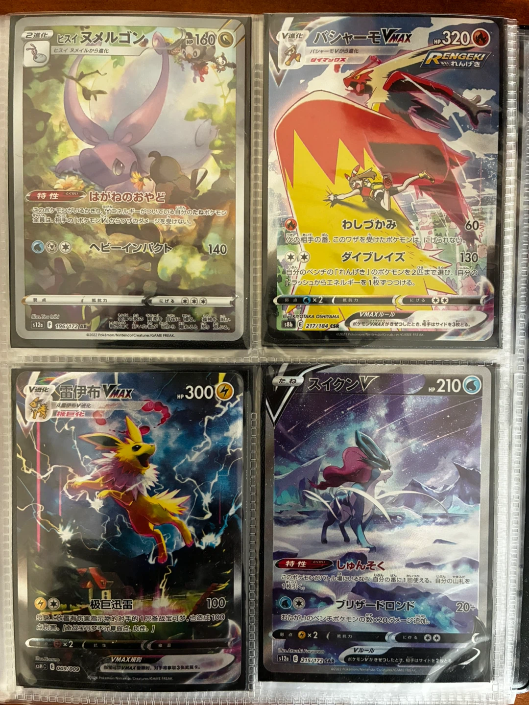 Cards for sale! - photo 2
