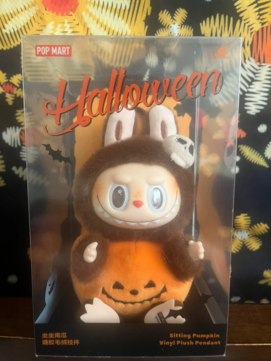 🎃 Labubu Happy Halloween Pumpkin Pendant 🎃