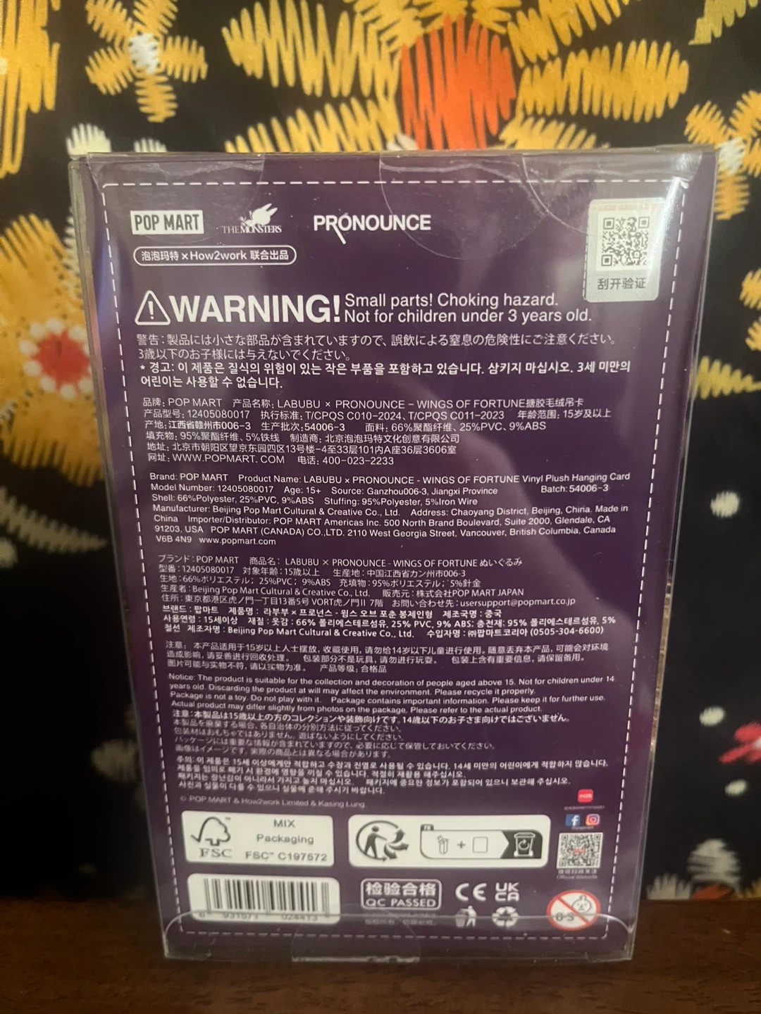POP MART Labubu "Wings of Fortune" Vinyl Plush Hanging Card - photo 4