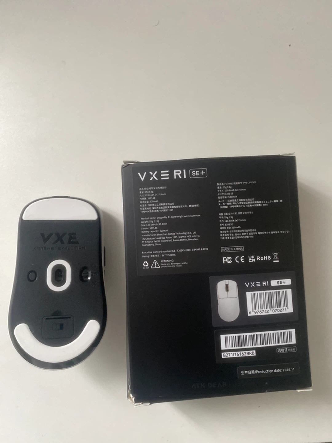 Atk r1 plus mouse - photo 2