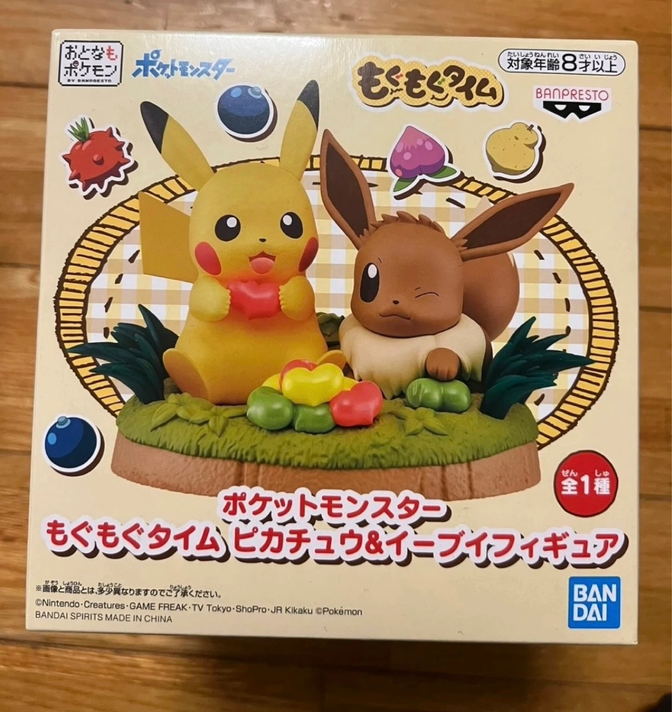 Pokemon Pikachu & Eevee Figure Set