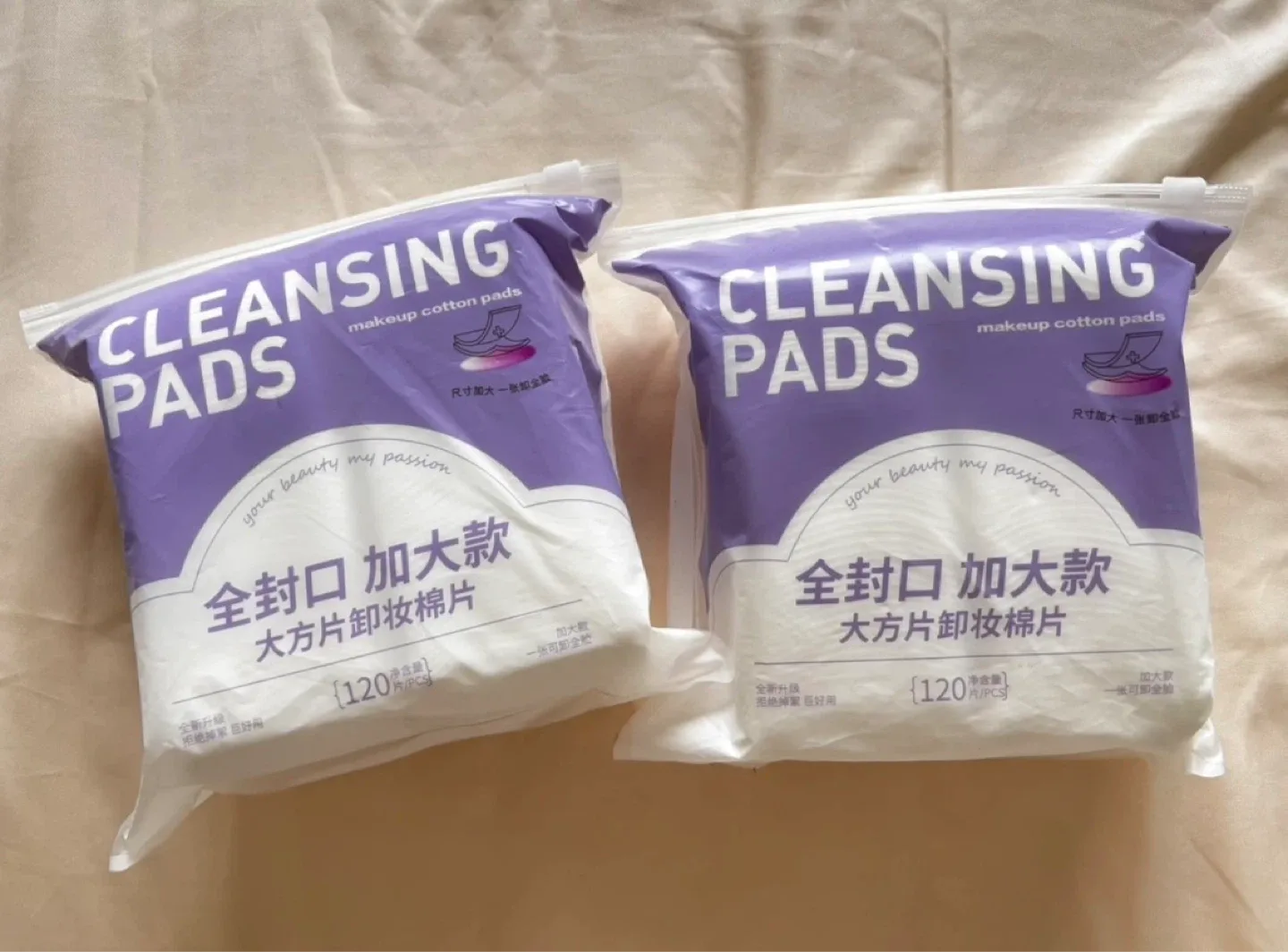 Facial Cotton Pads (120pcs) - Brand New!