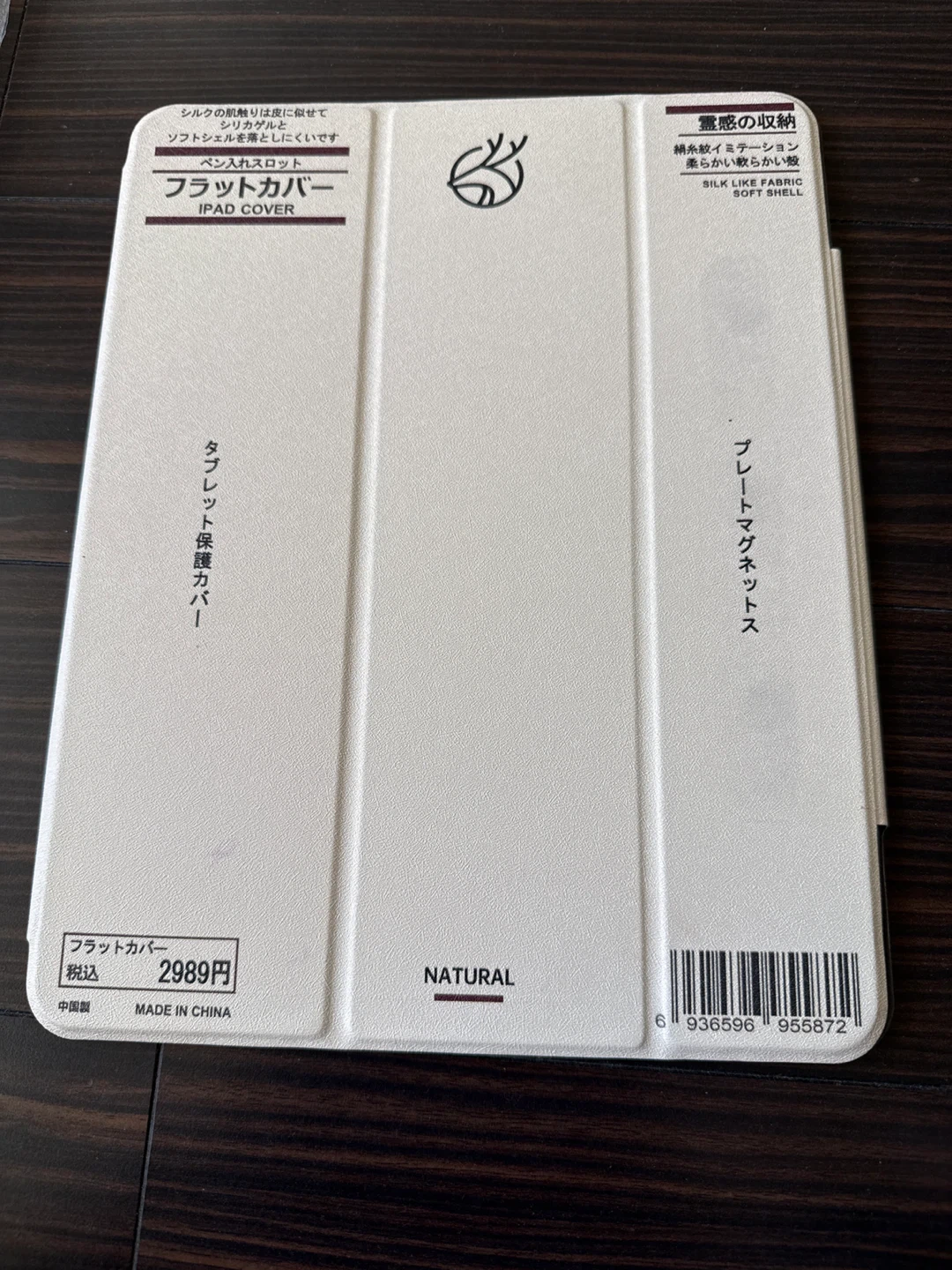 Natural iPad Flat Cover - photo 4