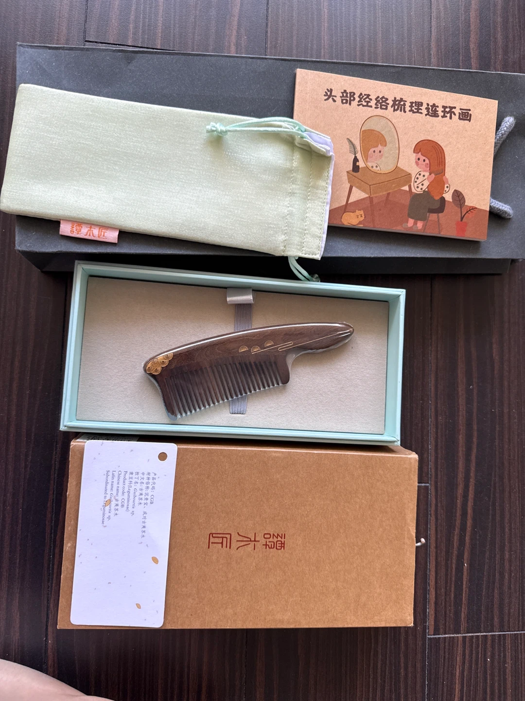 Tan Mujiang Wood Comb